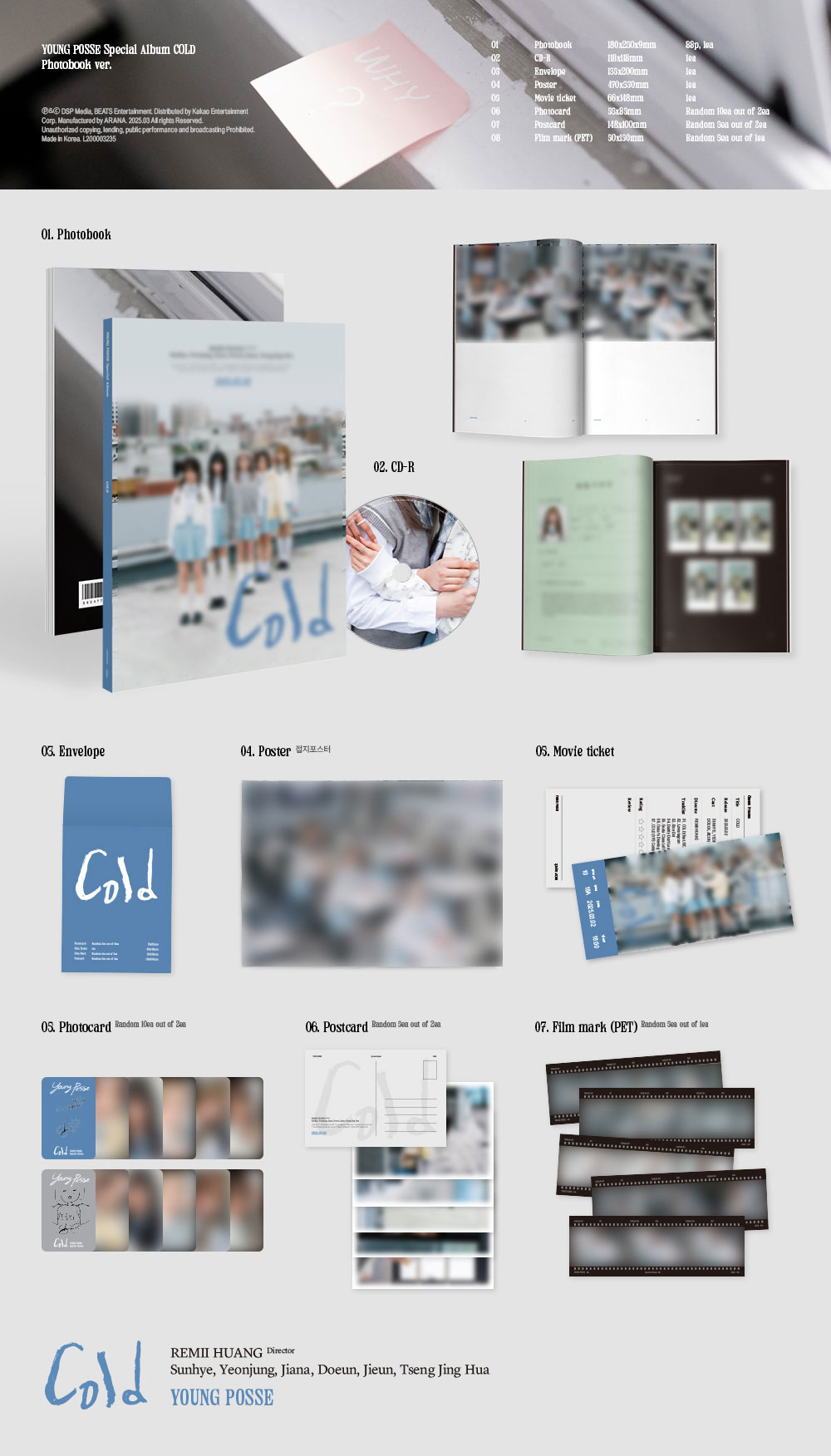 youngposse-cold-photobook-ver.jpg