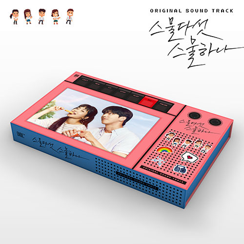 [TWENTY ONE,  TWENTY FIVE] - KDRAMA OST (2CD)