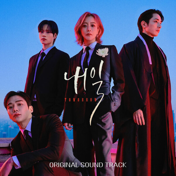 TOMORROW OST (KDRAMA)