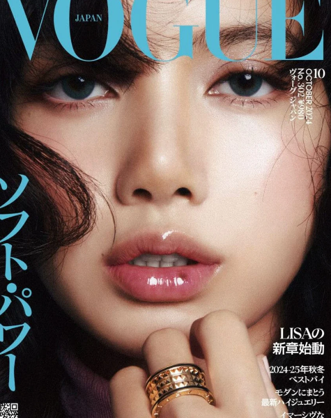 LISA (BLACKPINK) - VOGUE JAPAN (OCTOBER 2024)