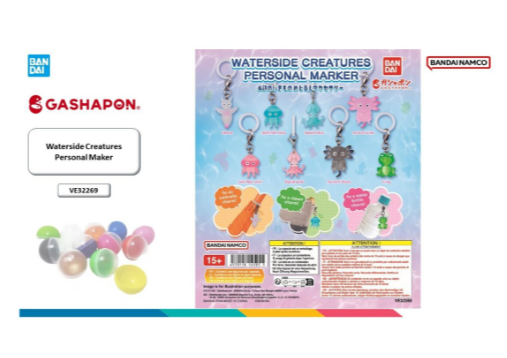 GASHAPON WATERSIDE CREATURES PERSONAL MARKER