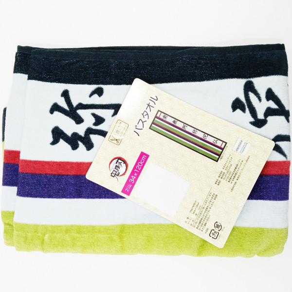 Towel - Kimetsu no Yaiba