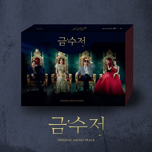 DRAMA OST - THE GOLDEN SPOON