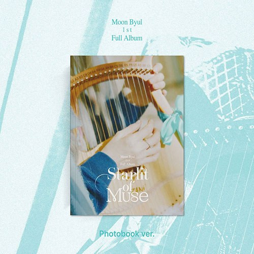 (MOON BYUL) - 1st Full Album [Starlit of Muse] (Photobook ver.)