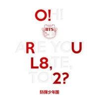 BTS - O!RUL8,2?