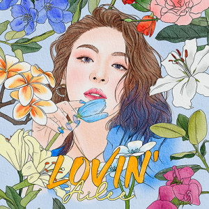 [AILEE] LOVIN' (Coloring Book album)