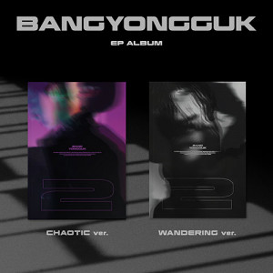 BANG YONGGUK - EP '2'