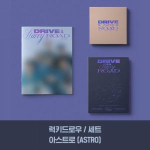 ASTRO - DRIVE TO THE STARRY ROAD (PRE-ORDER)