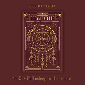 DREAMCATCHER - FALL ASLEEP IN THE MIRROr