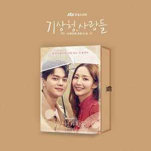 OST DRAMA - FORECASTING LOVE AND WEATHER