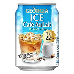 GEORGIA CAFE AU LAIT