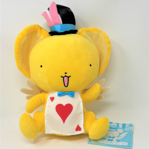 Card Captor Sakura in Wonderland Ichiban Kuji - Product B (Kero Plush)