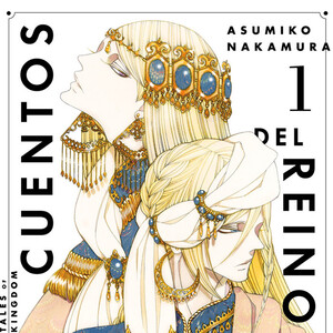 CUENTOS DEL REINO [MANGA]