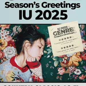 IU - GENRE 2025 SEASON'S GREETINGS- PRE-ORDER