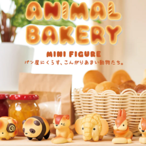 ANIMAL BAKERY BLIND BOX