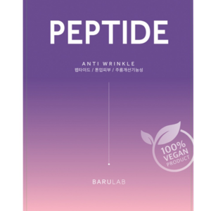 The Clean Vegan Mask - Peptide