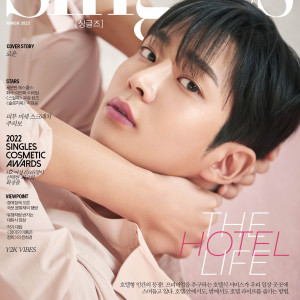 SINGLES- MAGAZINE MARCH 2022- ROWOON COVER SF9