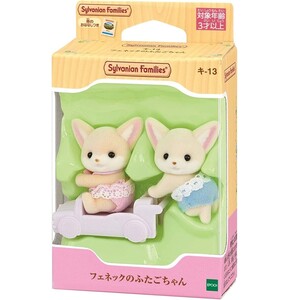 Sylvanian Families [FENNEC FOX TWINS]