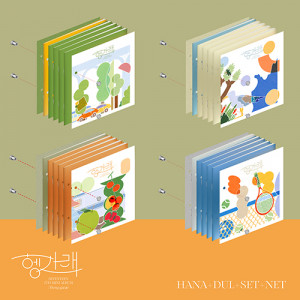 [SEVENTEEN] Heng:garae (7th mini album)