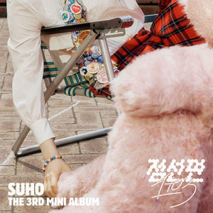 SUHO (EXO) - 1 TO 3 (3RD MINI ALBUM) PHOTOBOOK VER-