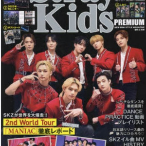 STRAY KIDS - COVER K POP SUPER IDOL PREMIUM MAGAZINE (MAY ISSUE)